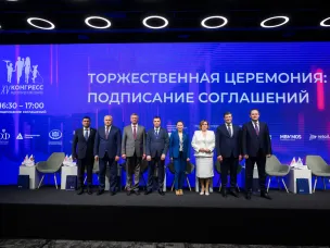 Нижегородская область подписала соглашение о сотрудничестве в области развития индустрии детских товаров с четырьмя регионами России